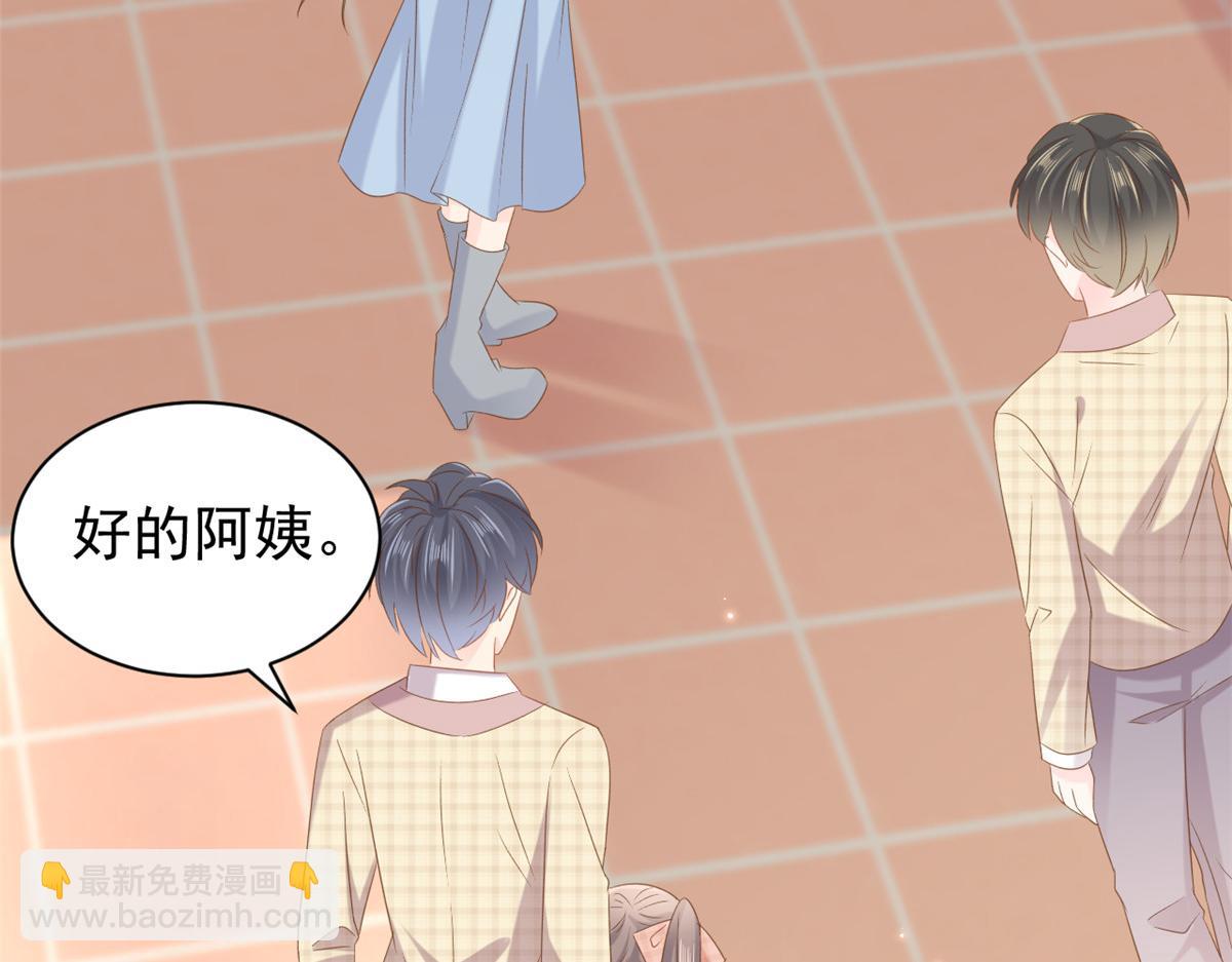 團寵大佬三歲半 - 第154話 被遺棄的過往(2/3) - 6