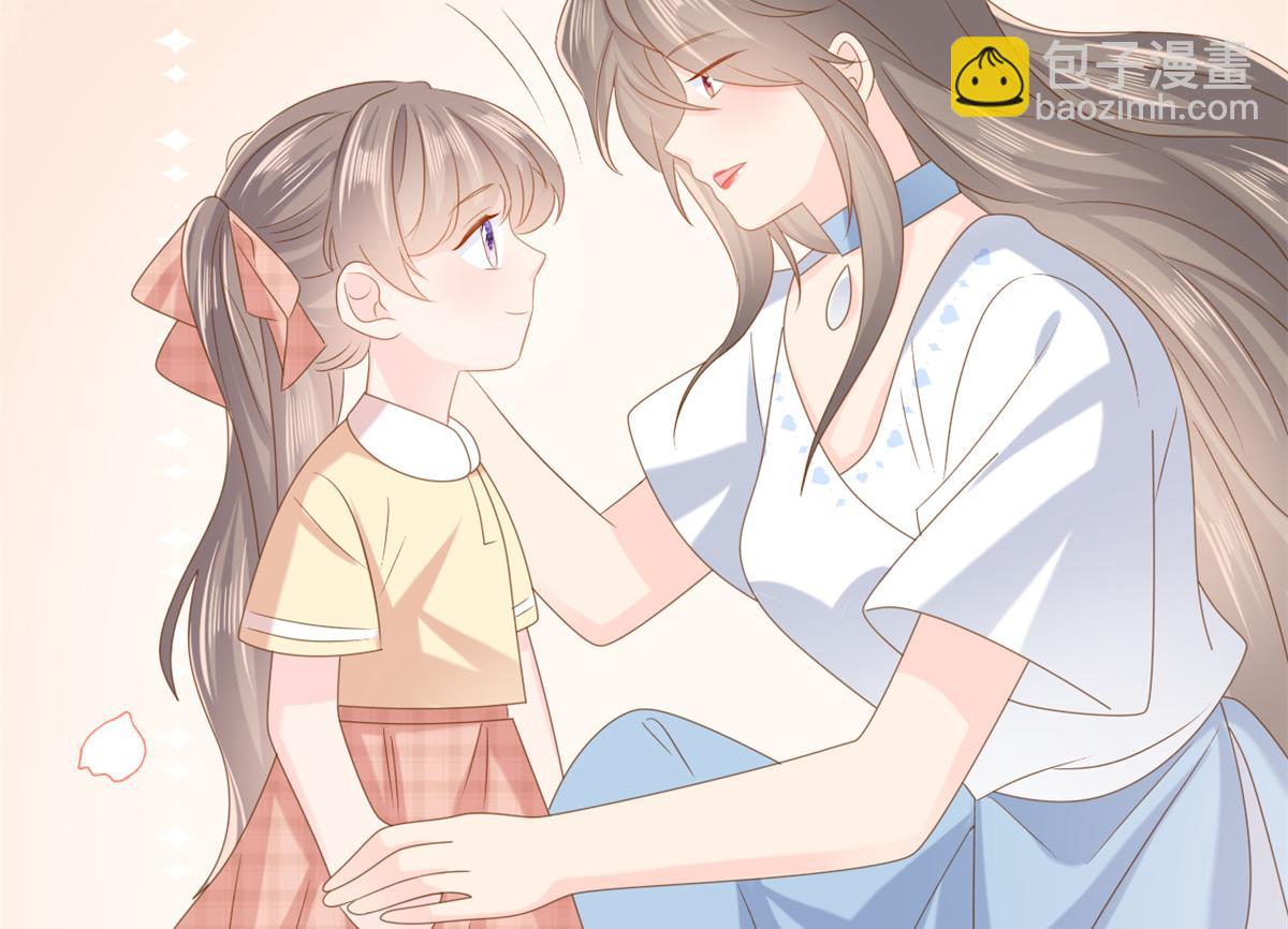 團寵大佬三歲半 - 第154話 被遺棄的過往(2/3) - 3