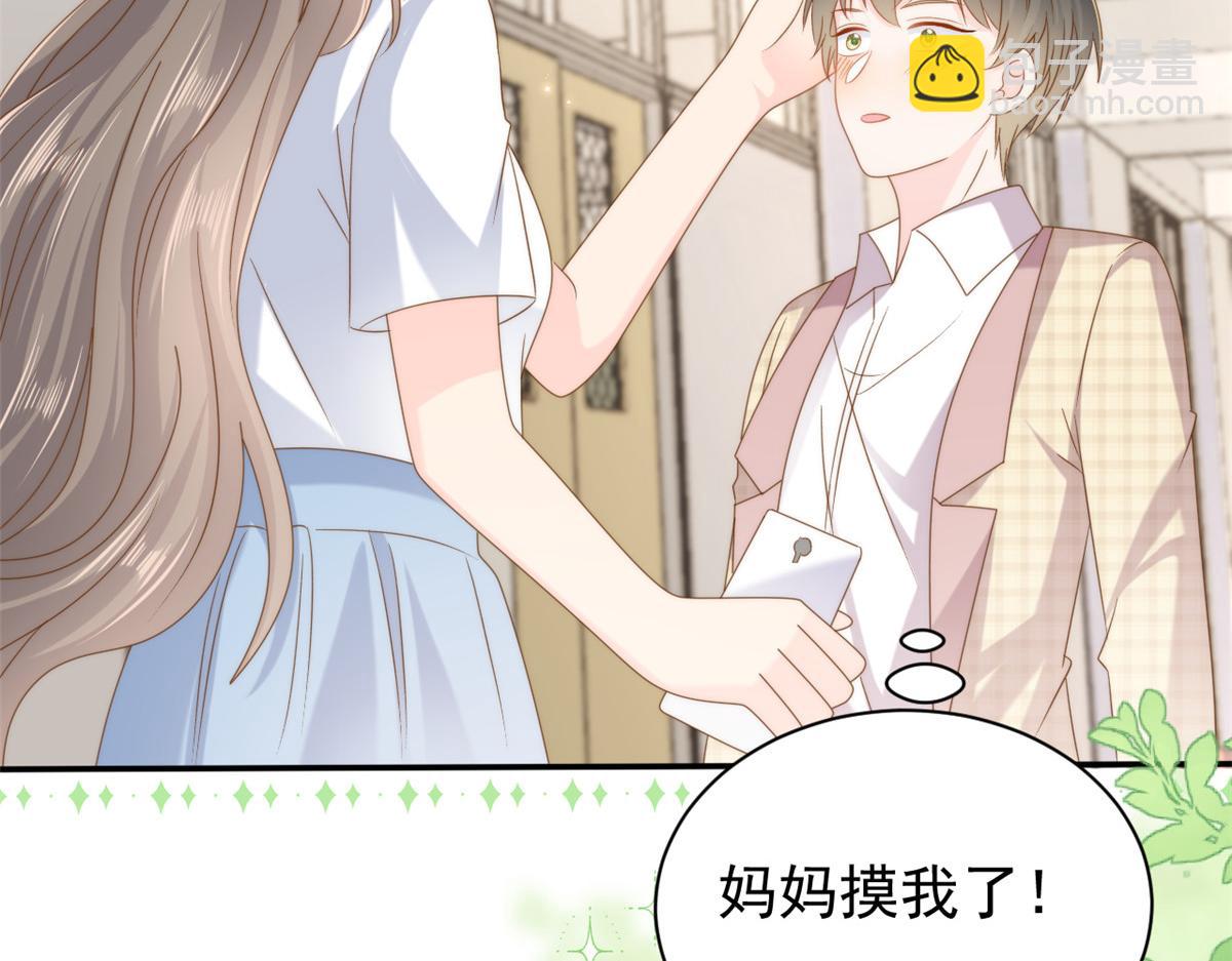 團寵大佬三歲半 - 第154話 被遺棄的過往(2/3) - 2