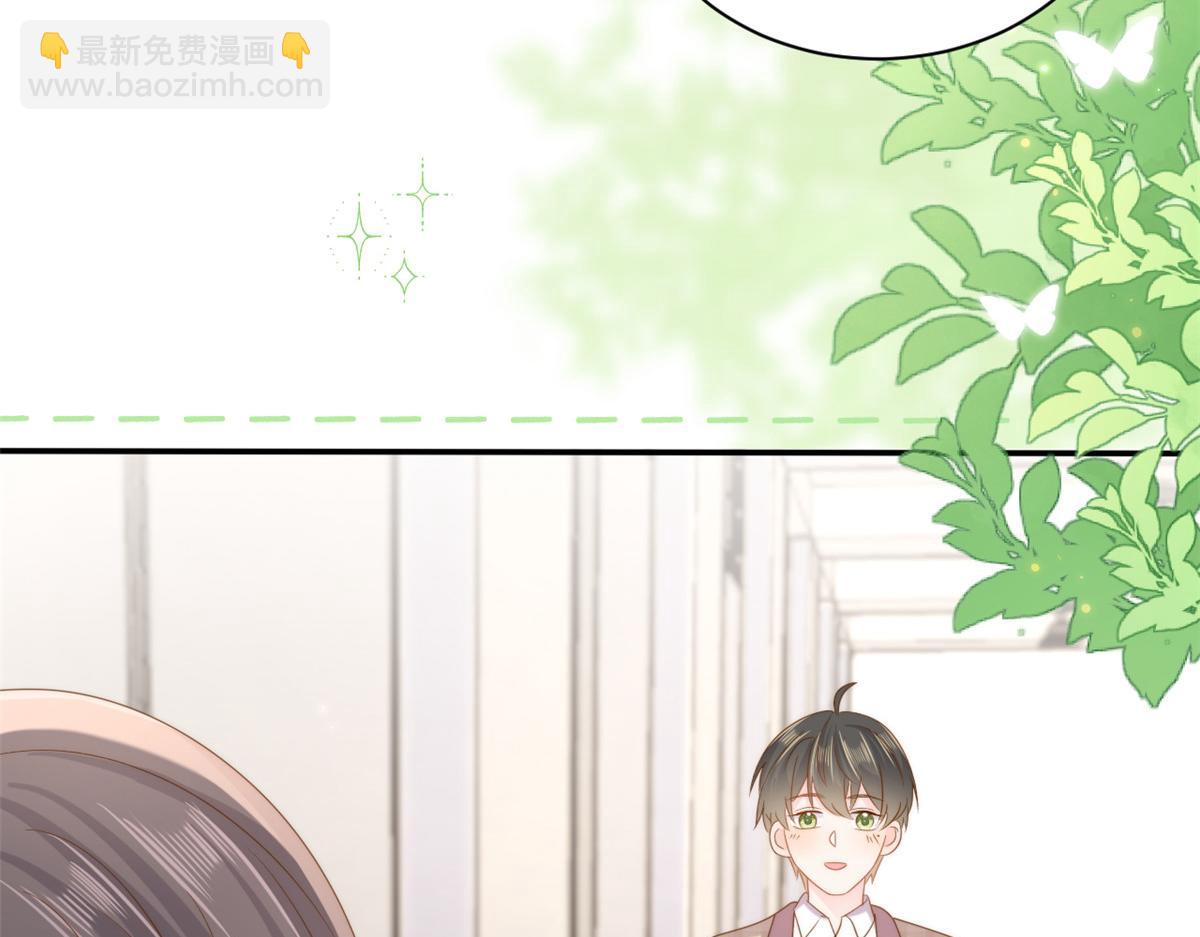 團寵大佬三歲半 - 第154話 被遺棄的過往(2/3) - 4