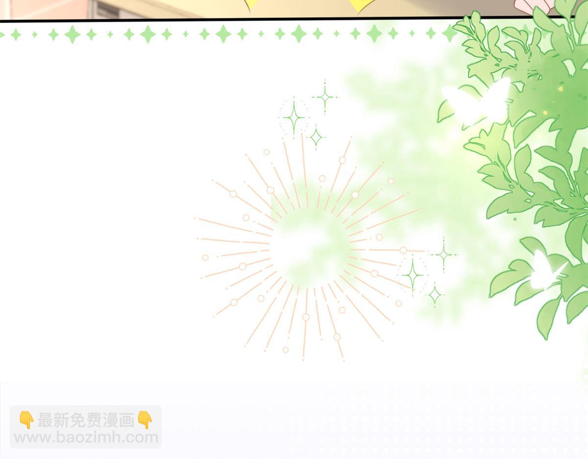 團寵大佬三歲半 - 第154話 被遺棄的過往(2/3) - 8