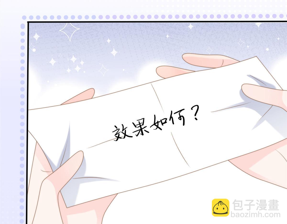 團寵大佬三歲半 - 第154話 被遺棄的過往(2/3) - 1