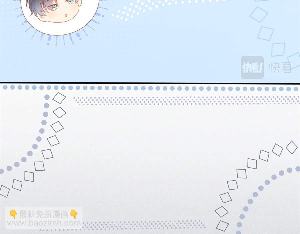 團寵大佬三歲半 - 第154話 被遺棄的過往(2/3) - 6