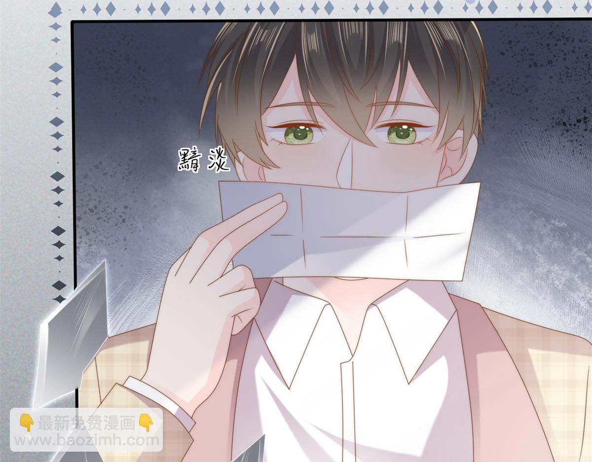 團寵大佬三歲半 - 第154話 被遺棄的過往(2/3) - 7