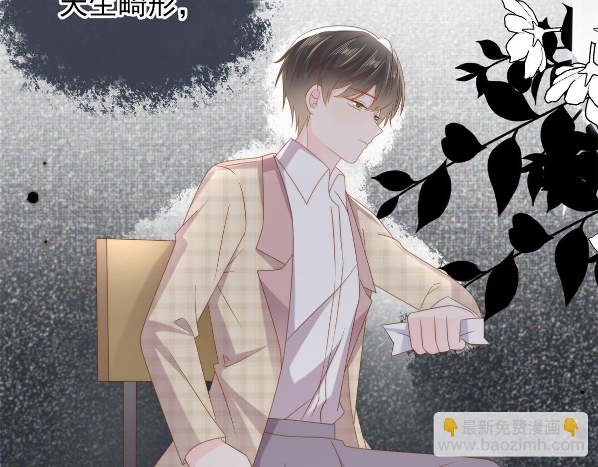 團寵大佬三歲半 - 第154話 被遺棄的過往(2/3) - 5