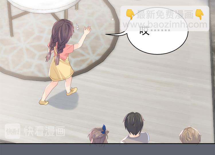 團寵大佬三歲半 - 第15話 不正當的小心思(3/3) - 1