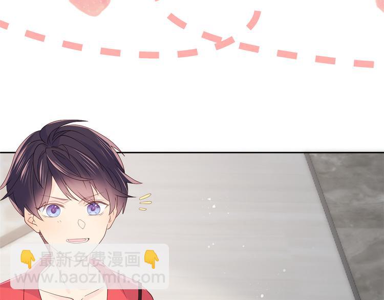 團寵大佬三歲半 - 第15話 不正當的小心思(3/3) - 2