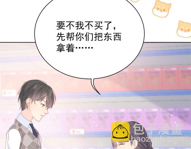 團寵大佬三歲半 - 第15話 不正當的小心思(1/3) - 4