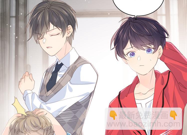 團寵大佬三歲半 - 第15話 不正當的小心思(3/3) - 2