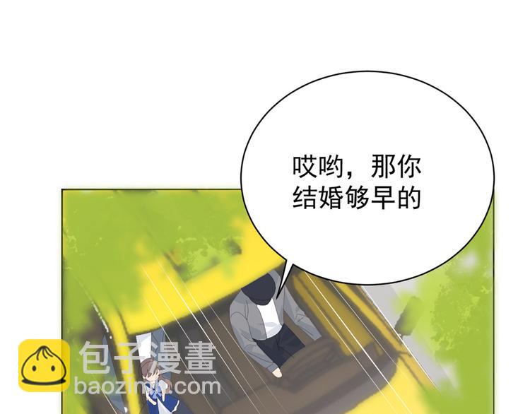 團寵大佬三歲半 - 第15話 不正當的小心思(2/3) - 2