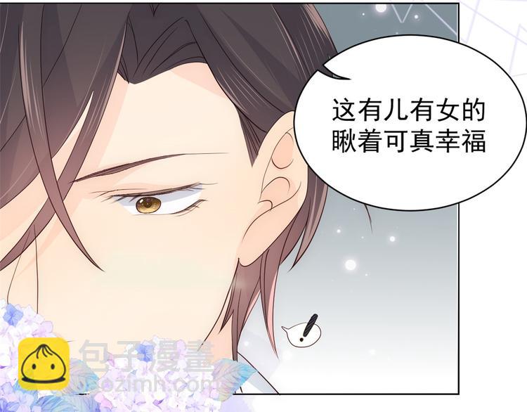 團寵大佬三歲半 - 第15話 不正當的小心思(2/3) - 5