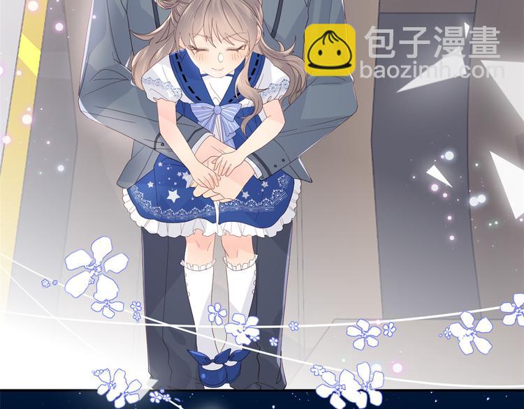 團寵大佬三歲半 - 第15話 不正當的小心思(2/3) - 7