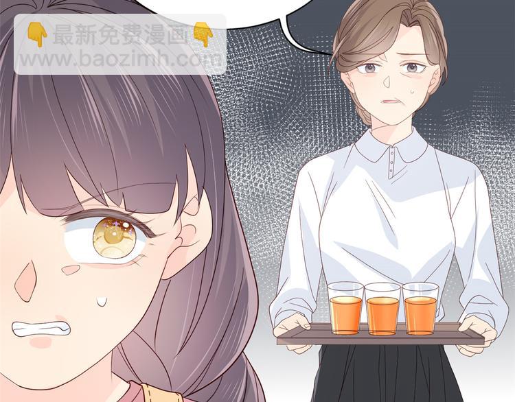 團寵大佬三歲半 - 第15話 不正當的小心思(2/3) - 4