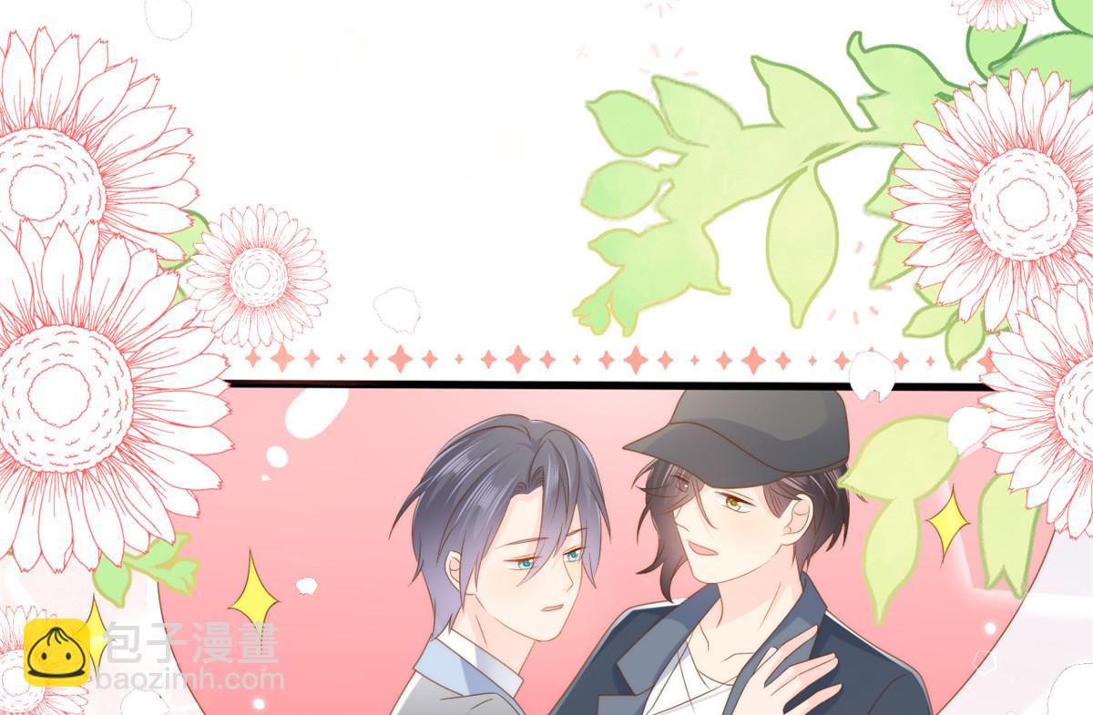 團寵大佬三歲半 - 第156話 新歡”VS“舊愛”(1/2) - 5