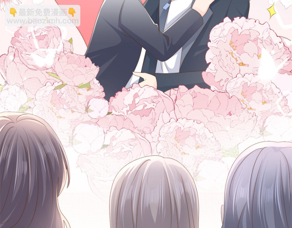 團寵大佬三歲半 - 第156話 新歡”VS“舊愛”(1/2) - 6