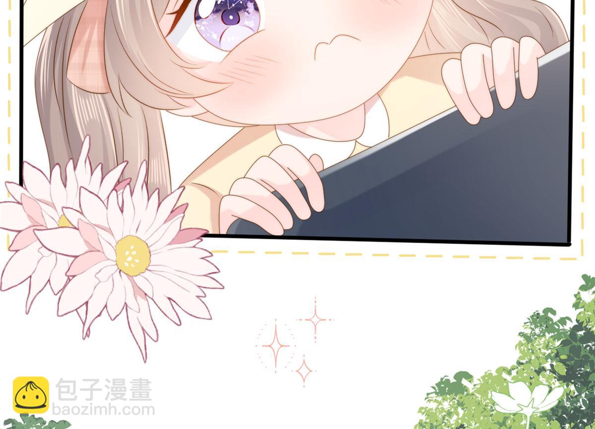 團寵大佬三歲半 - 第156話 新歡”VS“舊愛”(1/2) - 8