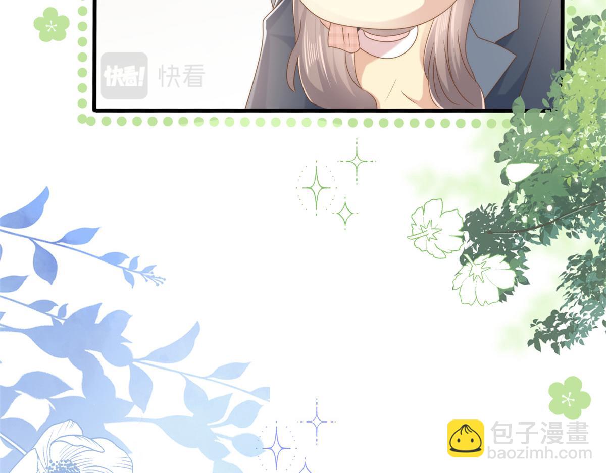 團寵大佬三歲半 - 第156話 新歡”VS“舊愛”(1/2) - 5