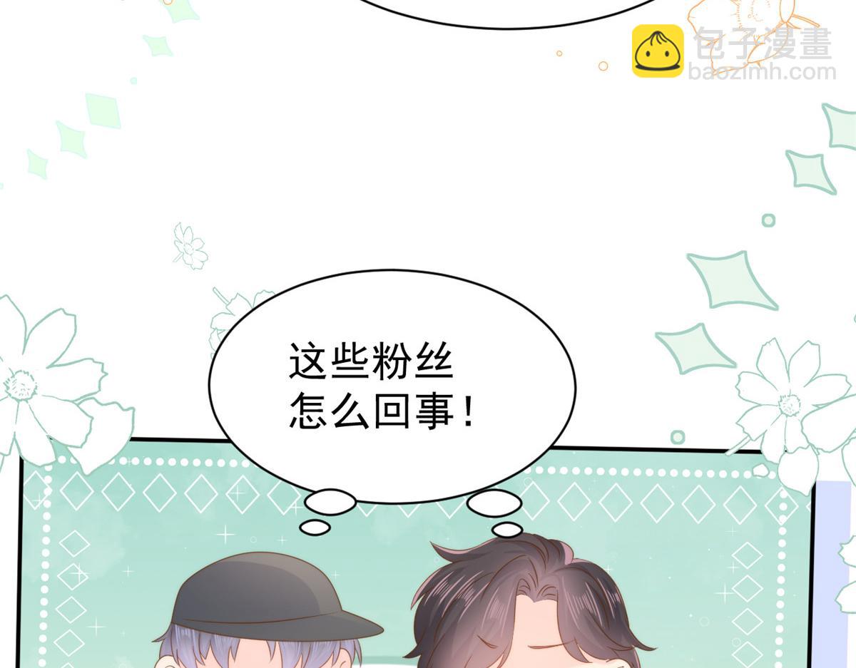 團寵大佬三歲半 - 第156話 新歡”VS“舊愛”(1/2) - 5