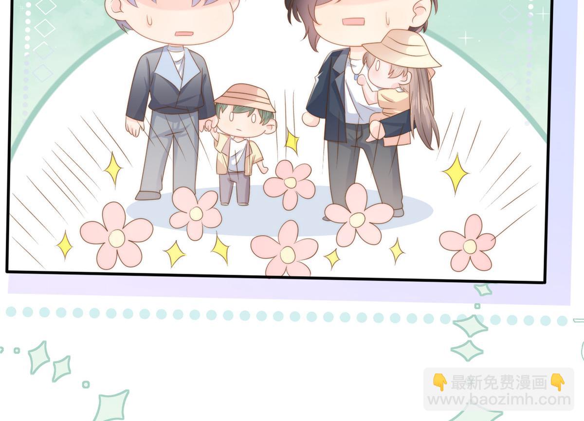 團寵大佬三歲半 - 第156話 新歡”VS“舊愛”(1/2) - 6