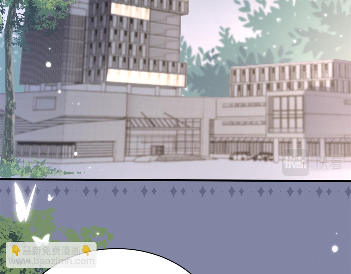 團寵大佬三歲半 - 第156話 新歡”VS“舊愛”(2/2) - 8