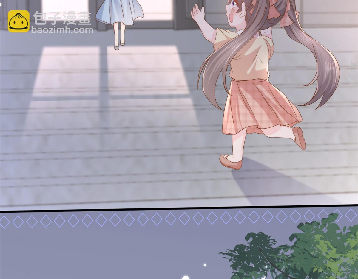 團寵大佬三歲半 - 第156話 新歡”VS“舊愛”(2/2) - 1