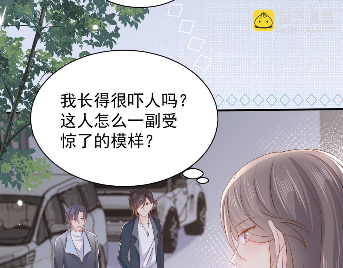 團寵大佬三歲半 - 第156話 新歡”VS“舊愛”(2/2) - 6