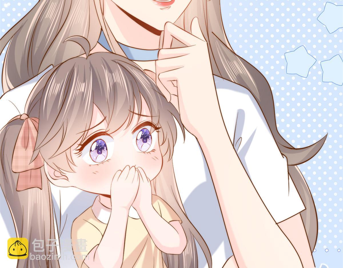 團寵大佬三歲半 - 第156話 新歡”VS“舊愛”(2/2) - 8