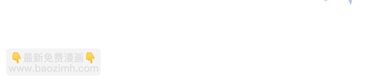 團寵大佬三歲半 - 第156話 新歡”VS“舊愛”(2/2) - 2