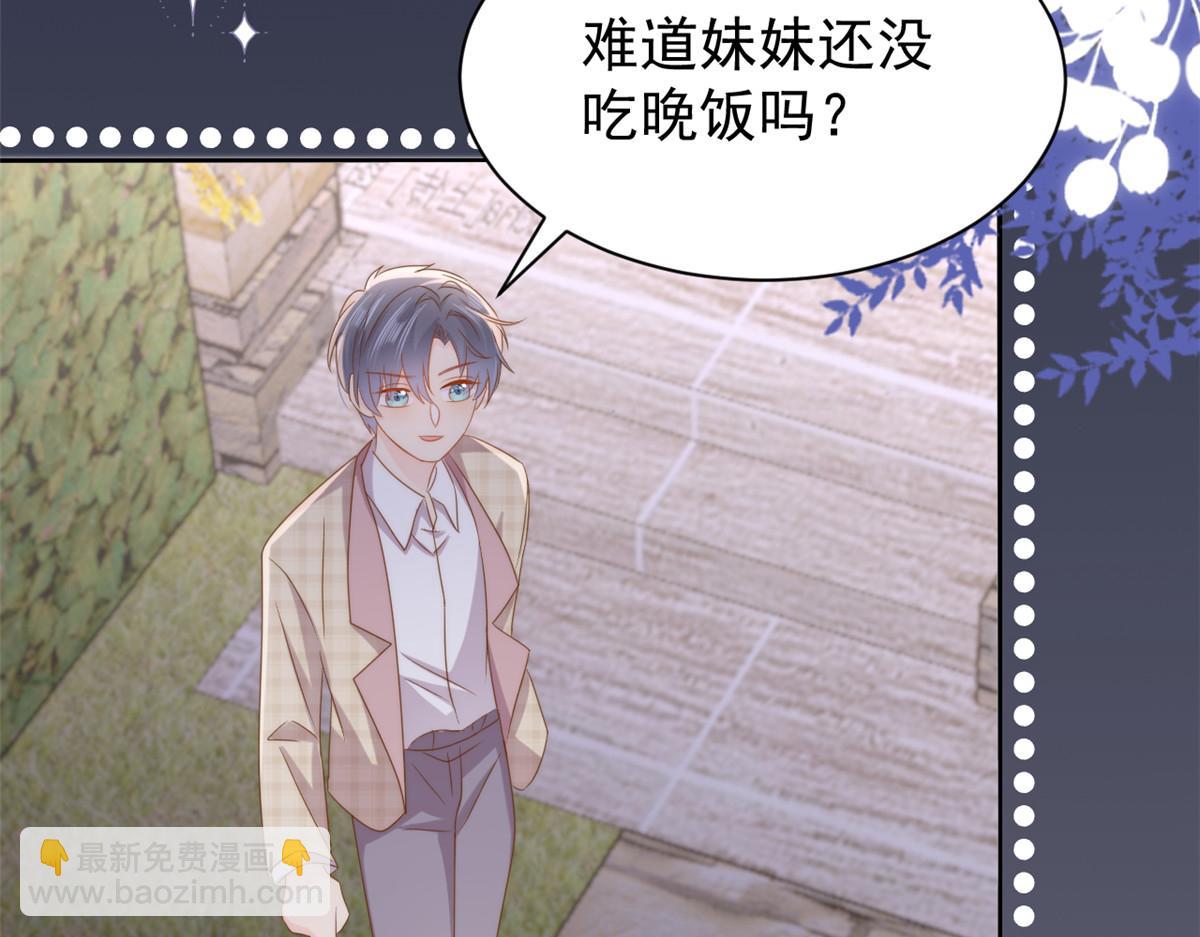 團寵大佬三歲半 - 第158話 疑似重生的源頭(2/3) - 7