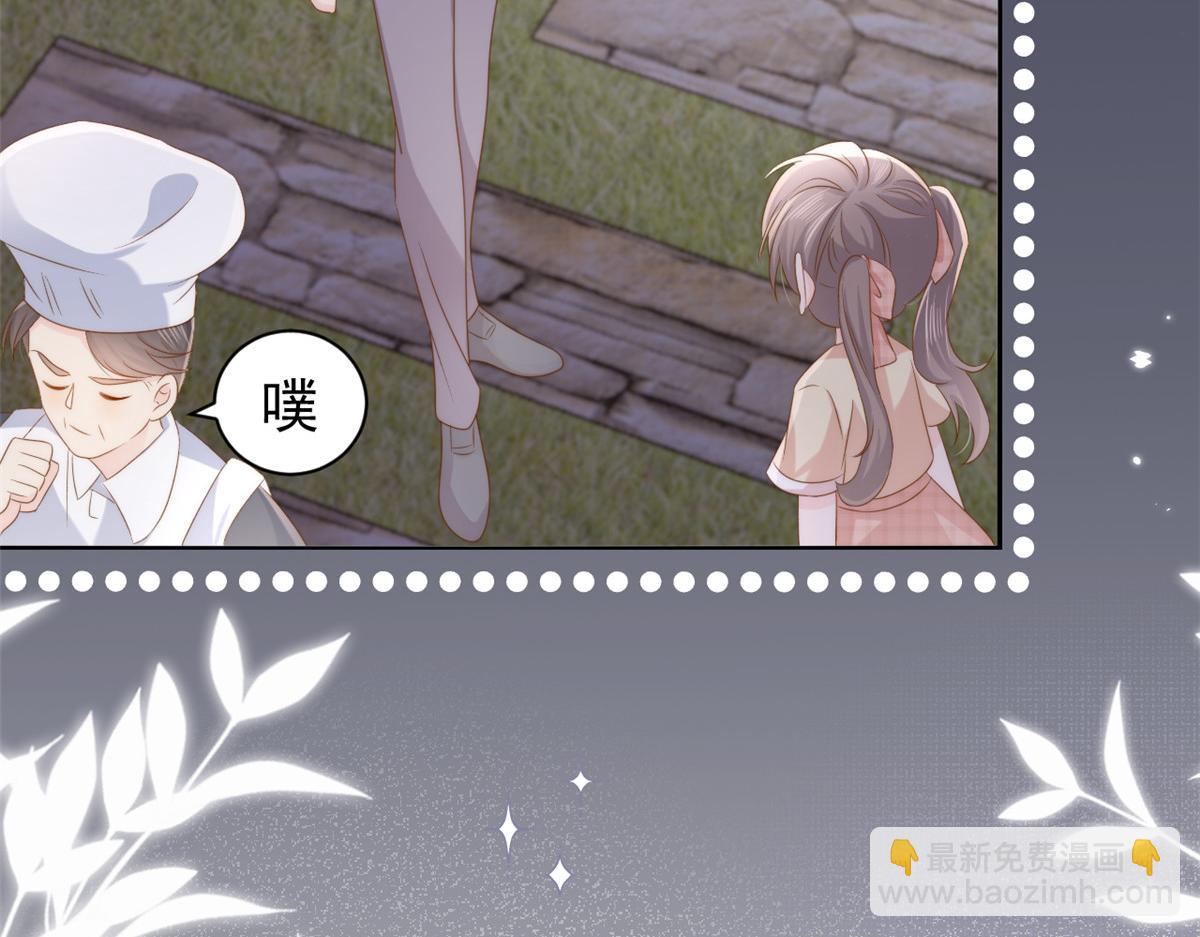 團寵大佬三歲半 - 第158話 疑似重生的源頭(2/3) - 8