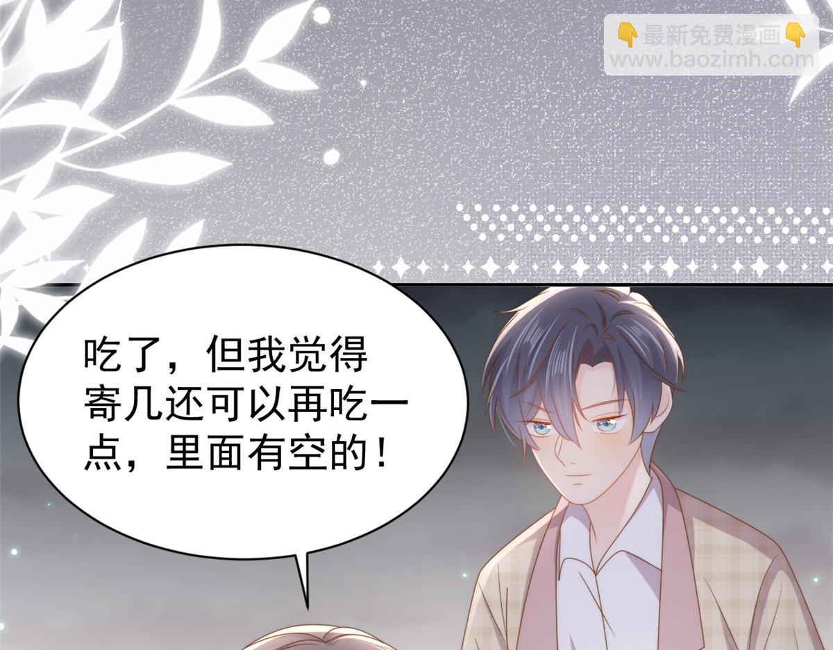 團寵大佬三歲半 - 第158話 疑似重生的源頭(2/3) - 2