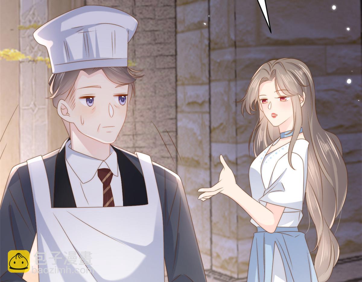 團寵大佬三歲半 - 第158話 疑似重生的源頭(2/3) - 6