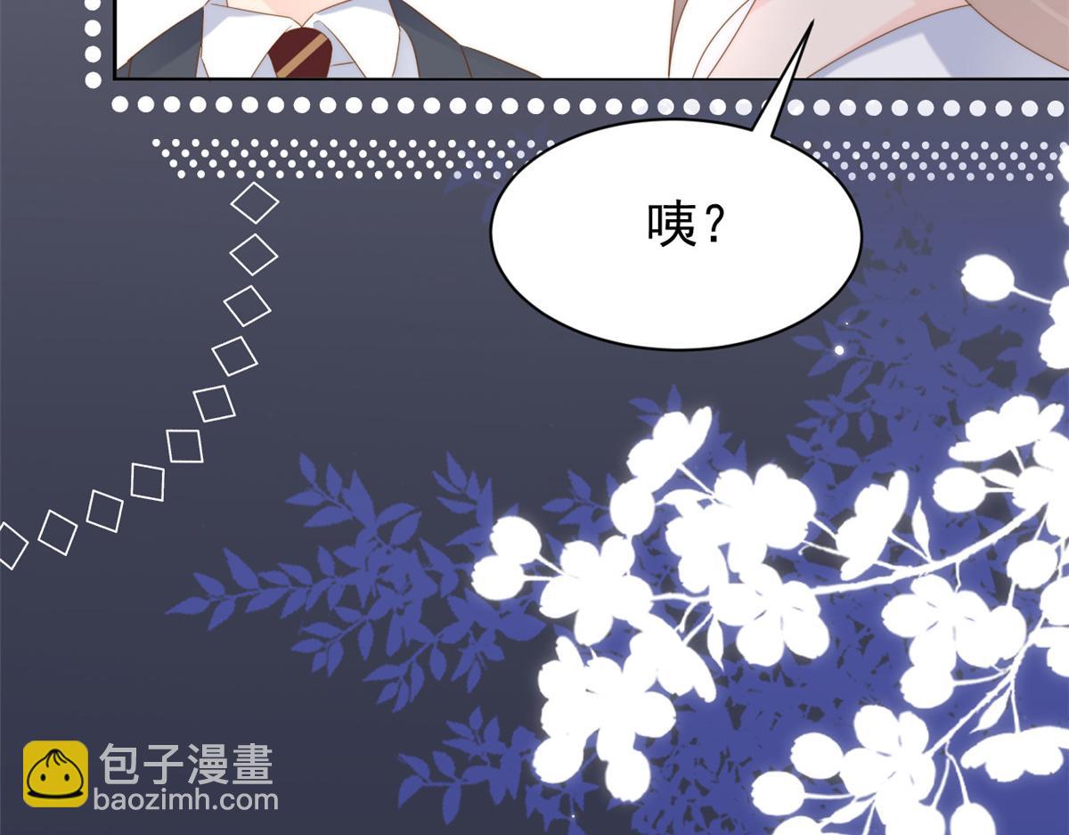 團寵大佬三歲半 - 第158話 疑似重生的源頭(2/3) - 3