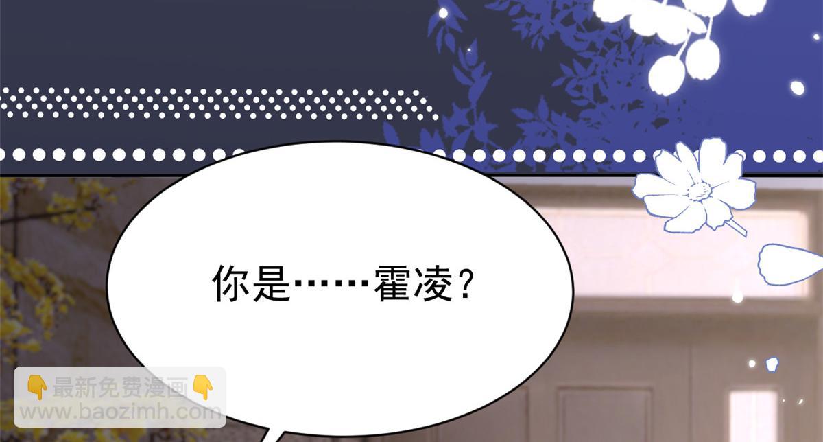 團寵大佬三歲半 - 第158話 疑似重生的源頭(2/3) - 4