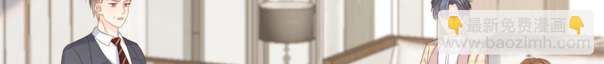 團寵大佬三歲半 - 第160話 智商堪憂，情商盆地(1/3) - 1