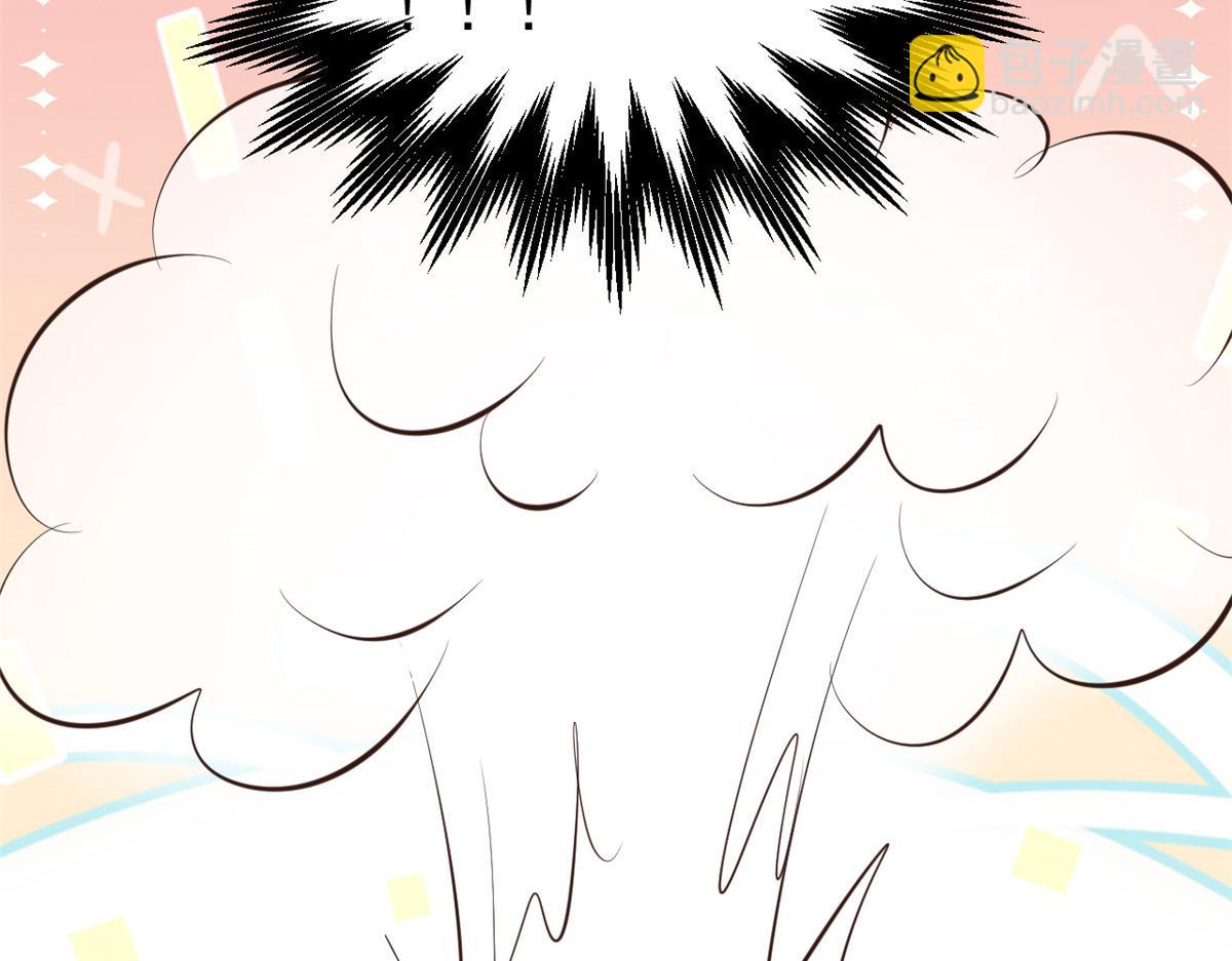 團寵大佬三歲半 - 第162話 父女的春天到了～(3/3) - 2