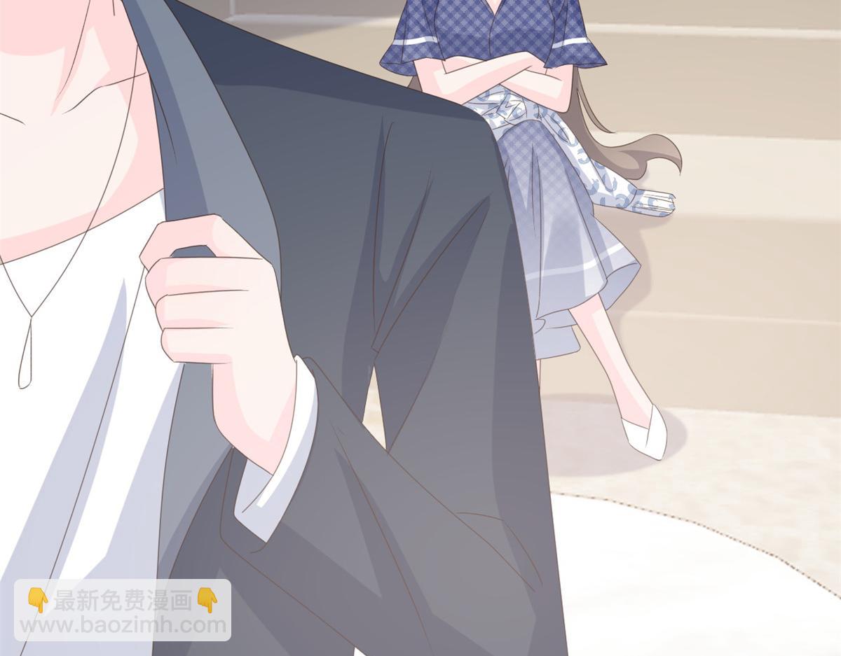 團寵大佬三歲半 - 第162話 父女的春天到了～(1/3) - 3