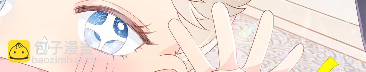 團寵大佬三歲半 - 第162話 父女的春天到了～(1/3) - 3