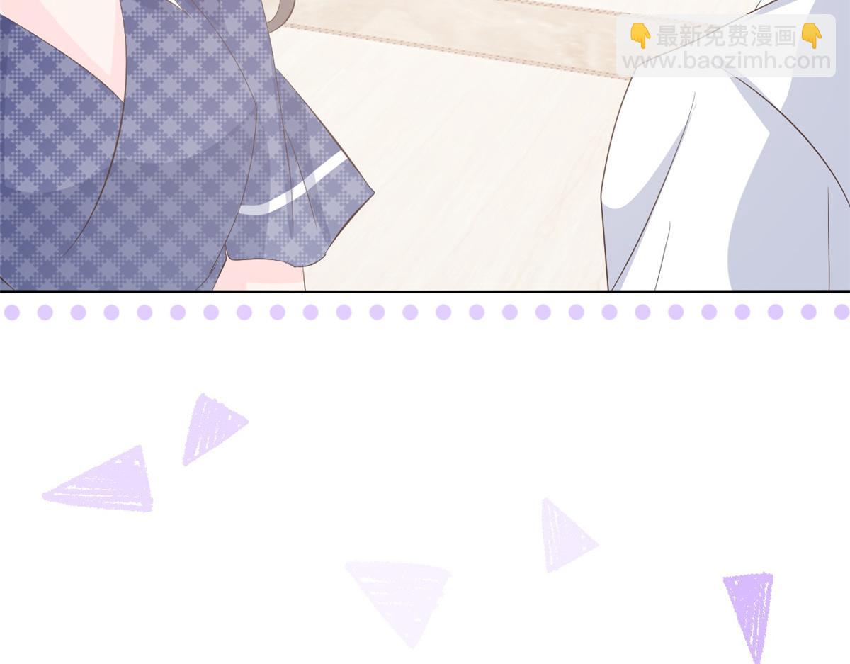 團寵大佬三歲半 - 第162話 父女的春天到了～(1/3) - 3