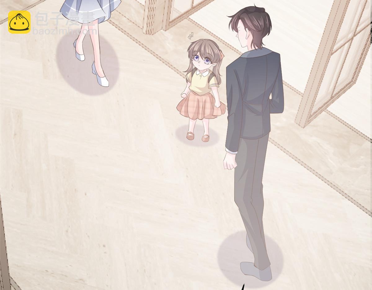 團寵大佬三歲半 - 第162話 父女的春天到了～(2/3) - 5