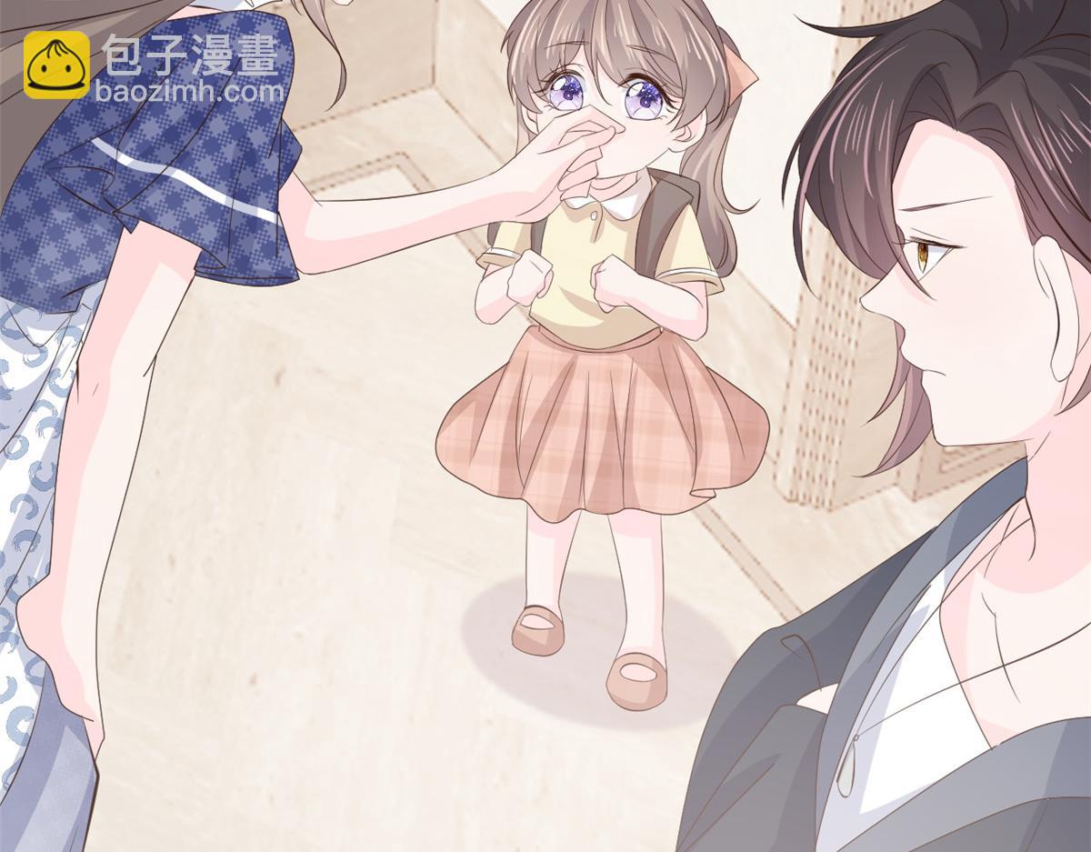 團寵大佬三歲半 - 第162話 父女的春天到了～(2/3) - 4