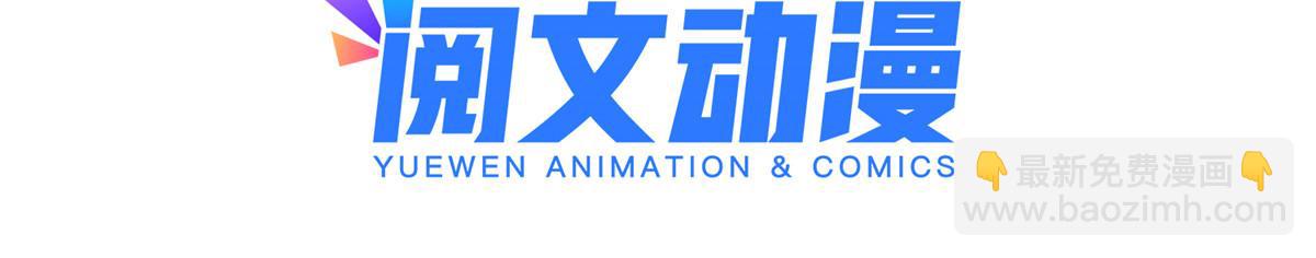 團寵大佬三歲半 - 第162話 父女的春天到了～(1/3) - 6