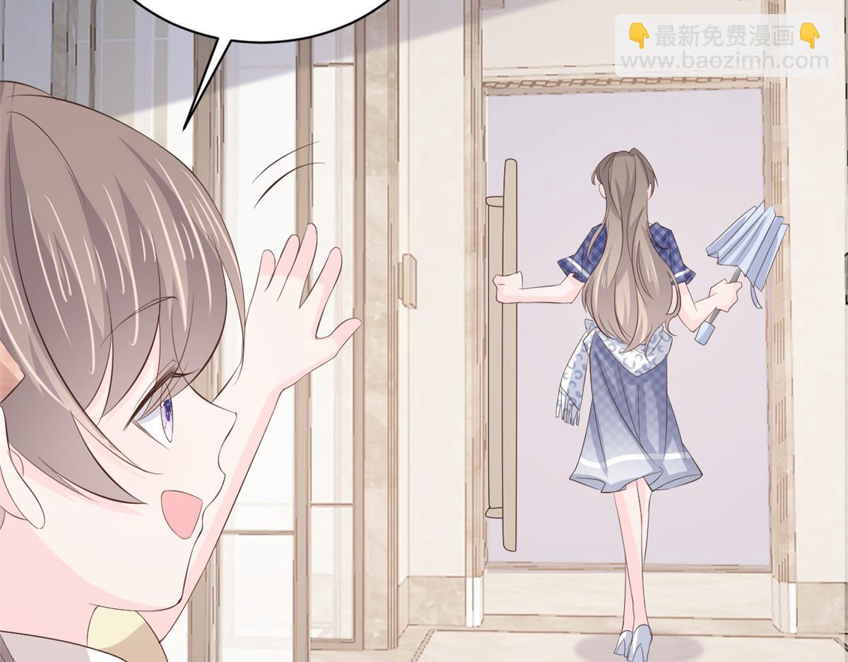 團寵大佬三歲半 - 第162話 父女的春天到了～(2/3) - 7