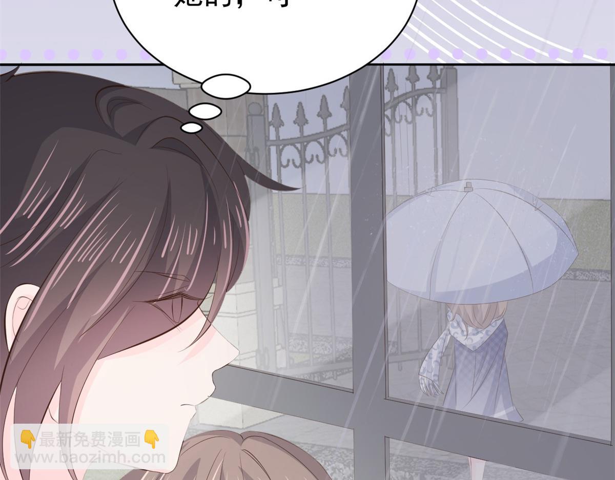 團寵大佬三歲半 - 第162話 父女的春天到了～(2/3) - 5