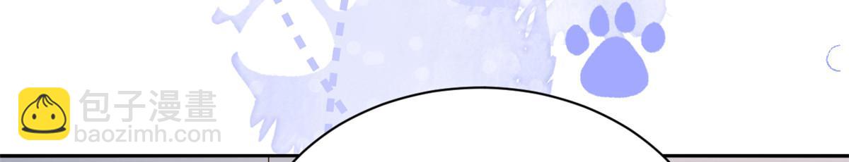 團寵大佬三歲半 - 第162話 父女的春天到了～(2/3) - 5