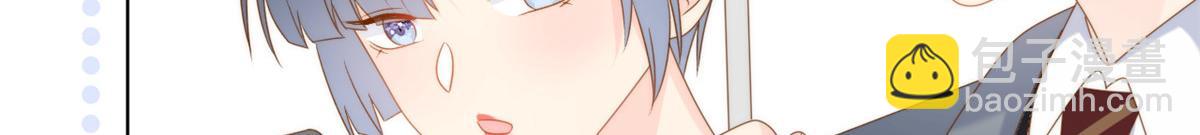 團寵大佬三歲半 - 第164話 我的狗誤食了安眠藥(1/3) - 7