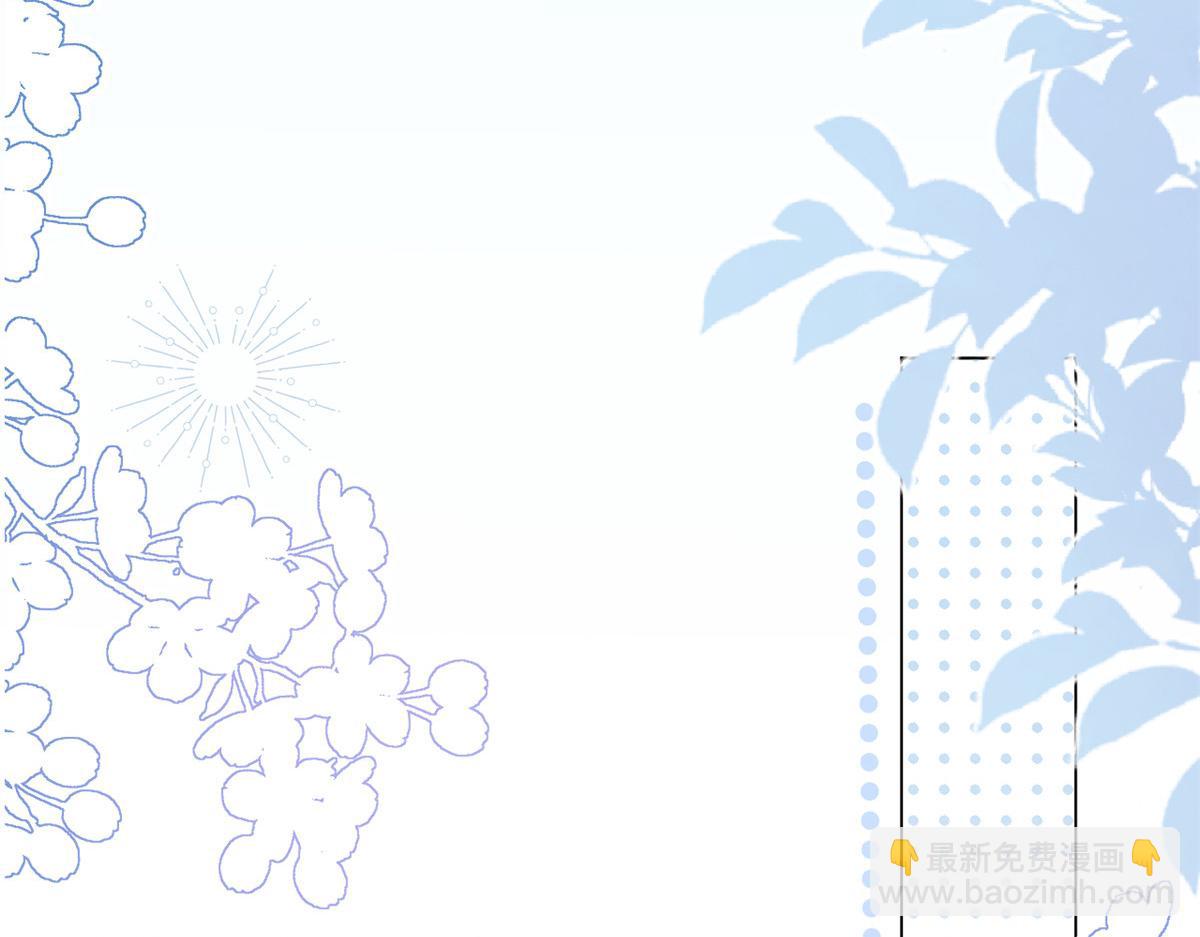 團寵大佬三歲半 - 第164話 我的狗誤食了安眠藥(2/3) - 5