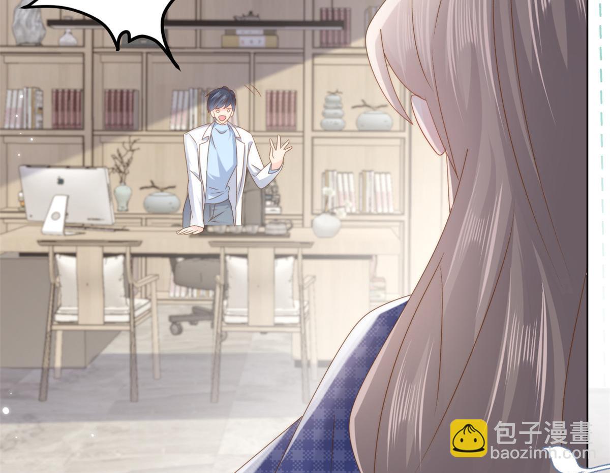 團寵大佬三歲半 - 第164話 我的狗誤食了安眠藥(2/3) - 2