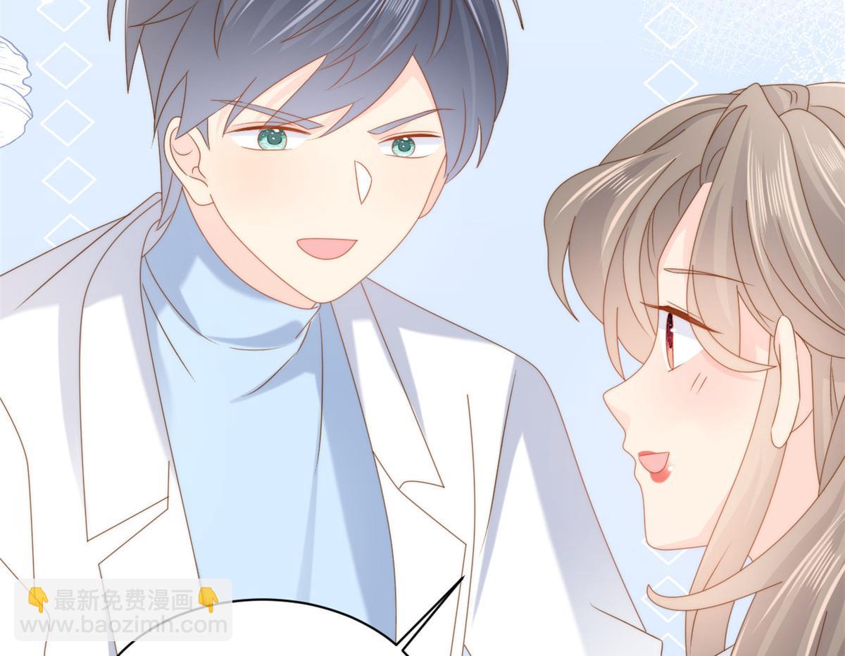 團寵大佬三歲半 - 第164話 我的狗誤食了安眠藥(2/3) - 8