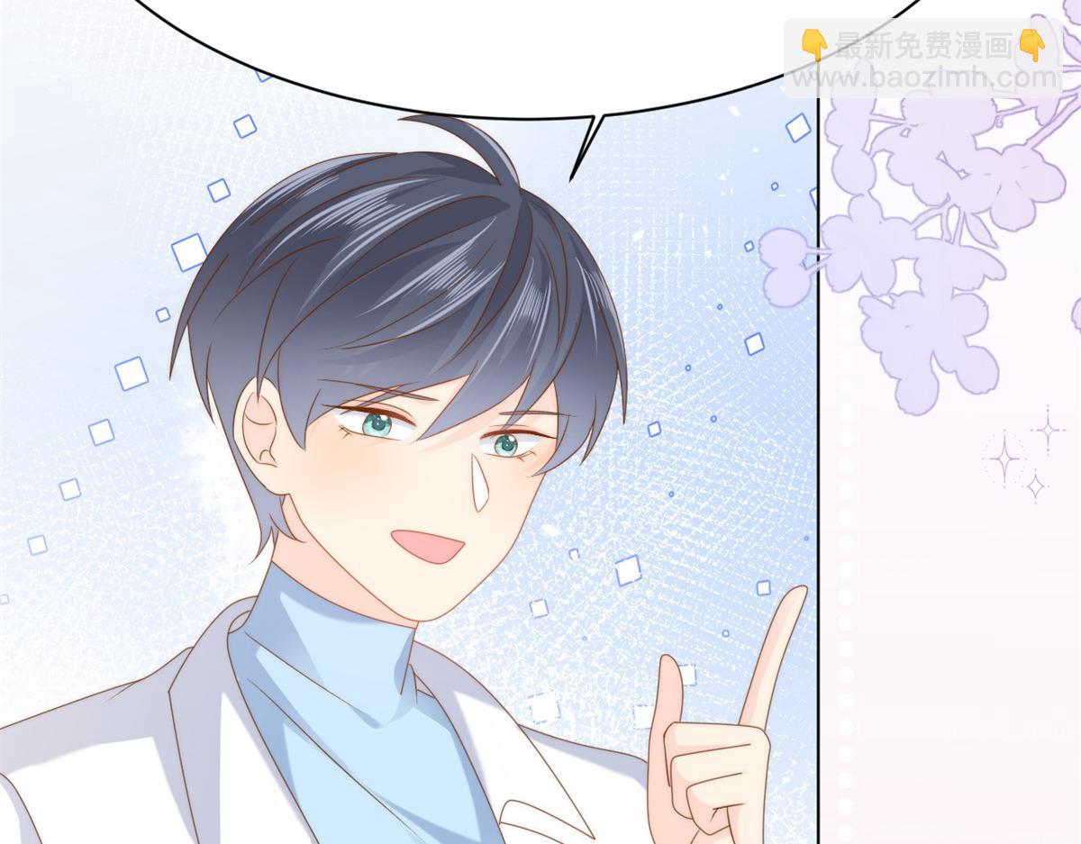 團寵大佬三歲半 - 第164話 我的狗誤食了安眠藥(2/3) - 2